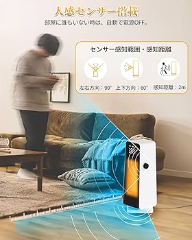 Amazon | セラミックヒーター 【人感センサー＆ECO節電対策＆冷風・温