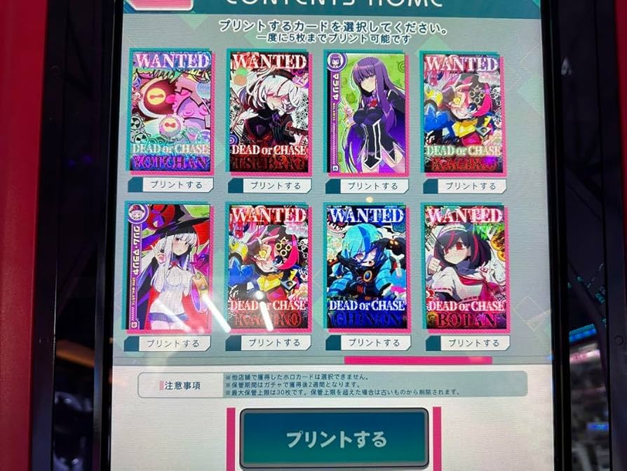 Amazon.co.jp: カードコネクト 麻雀ファイトガール ボンバーガール CCJ