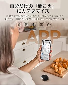 Amazon.co.jp: Cearvol 集音器 Bluetooth5.3 ワイヤレスイヤホン型