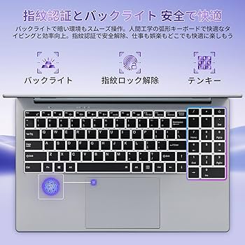 Amazon.co.jp: YHBINノートパソコン【Core i7第10世代】15.6インチ