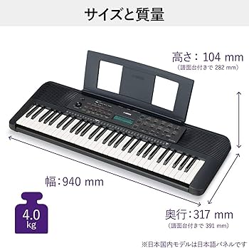 Amazon.co.jp: ヤマハ キーボード PSR-E273 61鍵盤 401音色 レッスン