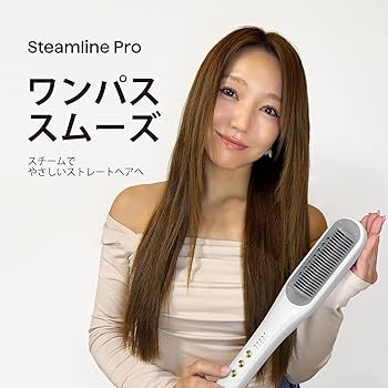 Amazon.co.jp: Wavytalk スチームストレートブラシ｜スチームで