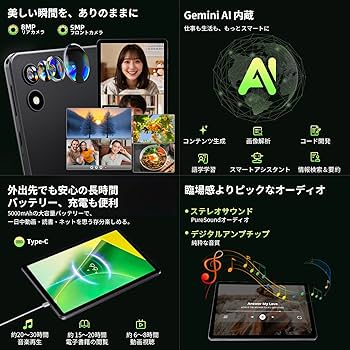Amazon.co.jp: 【初登場 Android15 タブレット 10インチ】RebotAi