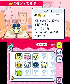 Amazon.co.jp: たまごっちのプチプチおみせっち~にんきのおみせあつめ