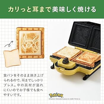 Amazon | BRUNO ポケモン ホットサンドメーカー ダブル 電気 耳まで