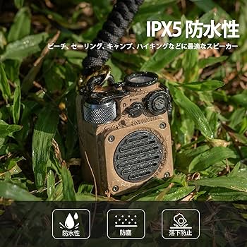 Amazon.co.jp: MUZEN Wild Mini 第2世代 Bluetoothスピーカー 防水