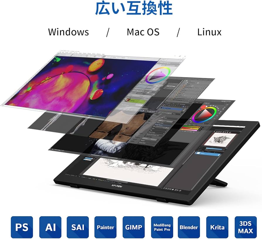Amazon | XPPen Artist 24 QHD 液タブ 23.8インチ 2K 広色域IPS