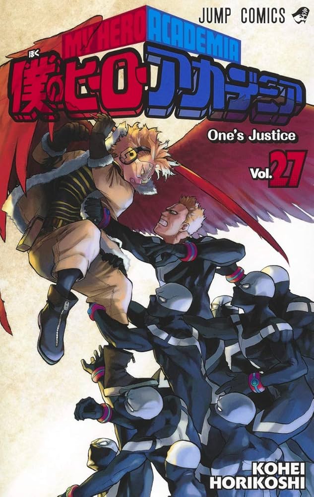 Amazon.com: My Hero Academia 27 (Japanese Edition): 9784088823324