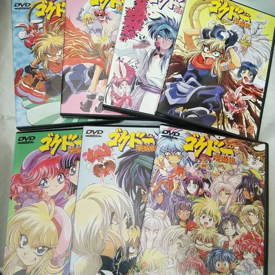 絶版】ゴクドーくん漫遊記DVD全7巻セット