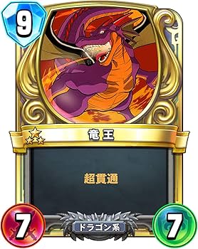 Amazon.co.jp: ドラゴンクエストライバルズ 公式ガイド+ビジュアル