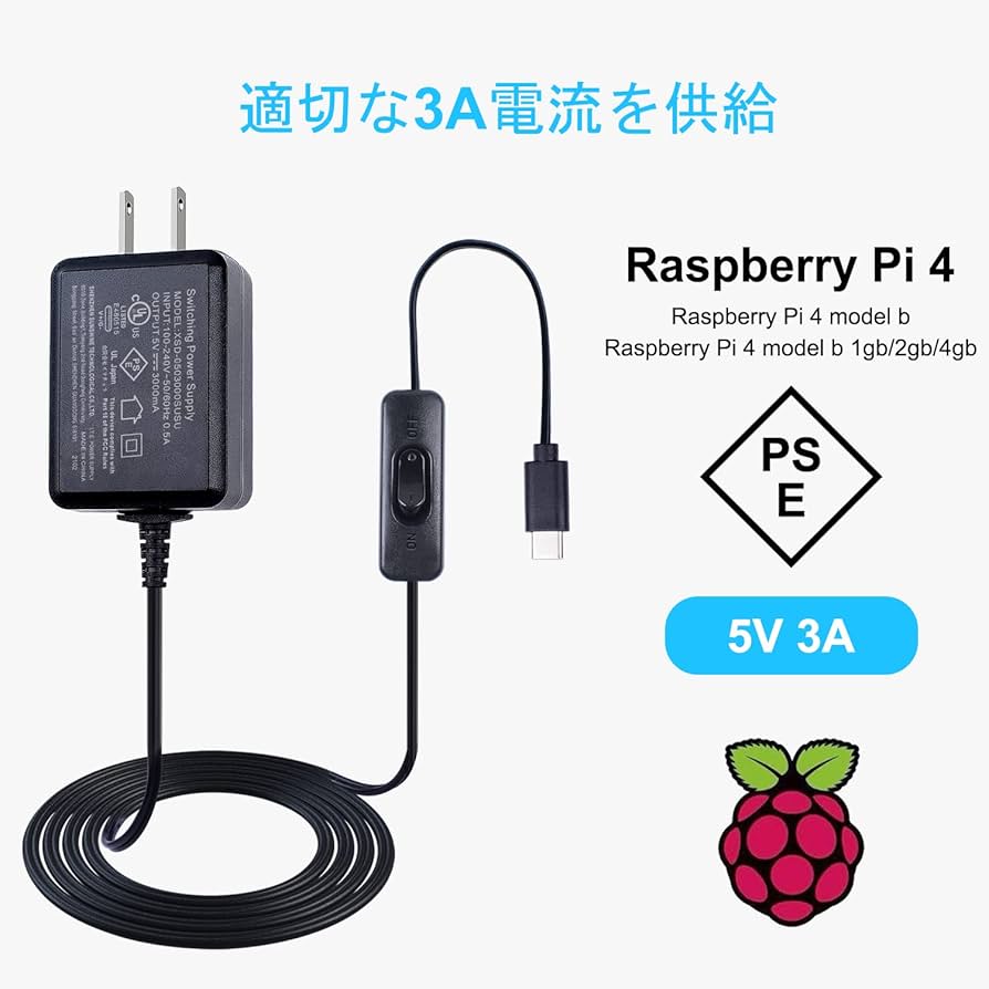 Amazon.co.jp: Smraza Raspberry Pi 4 USB-C (Type C）電源、5V 3A