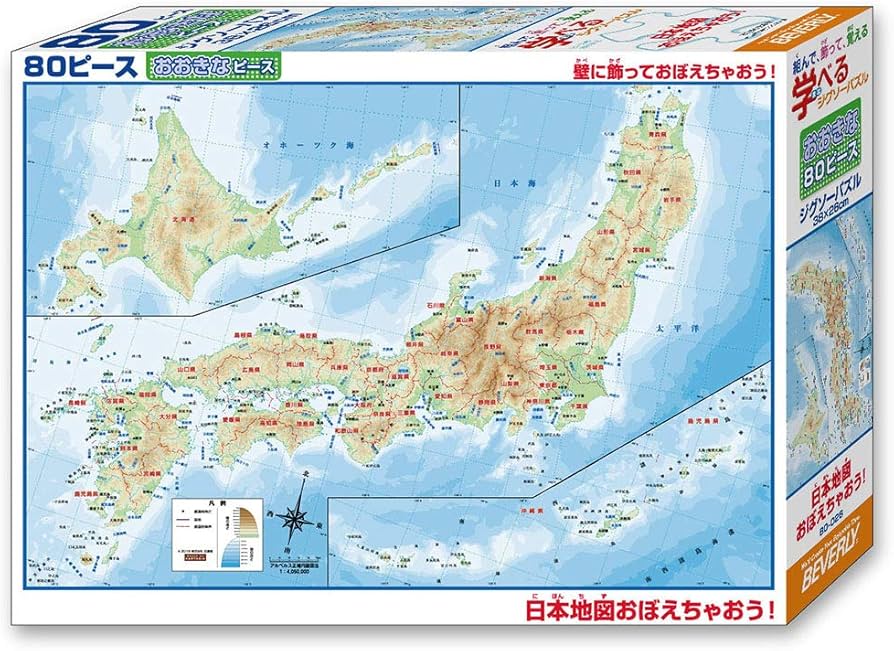 Amazon.co.jp: 【日本製】 ビバリー 80ピース ジグソーパズル 学べる