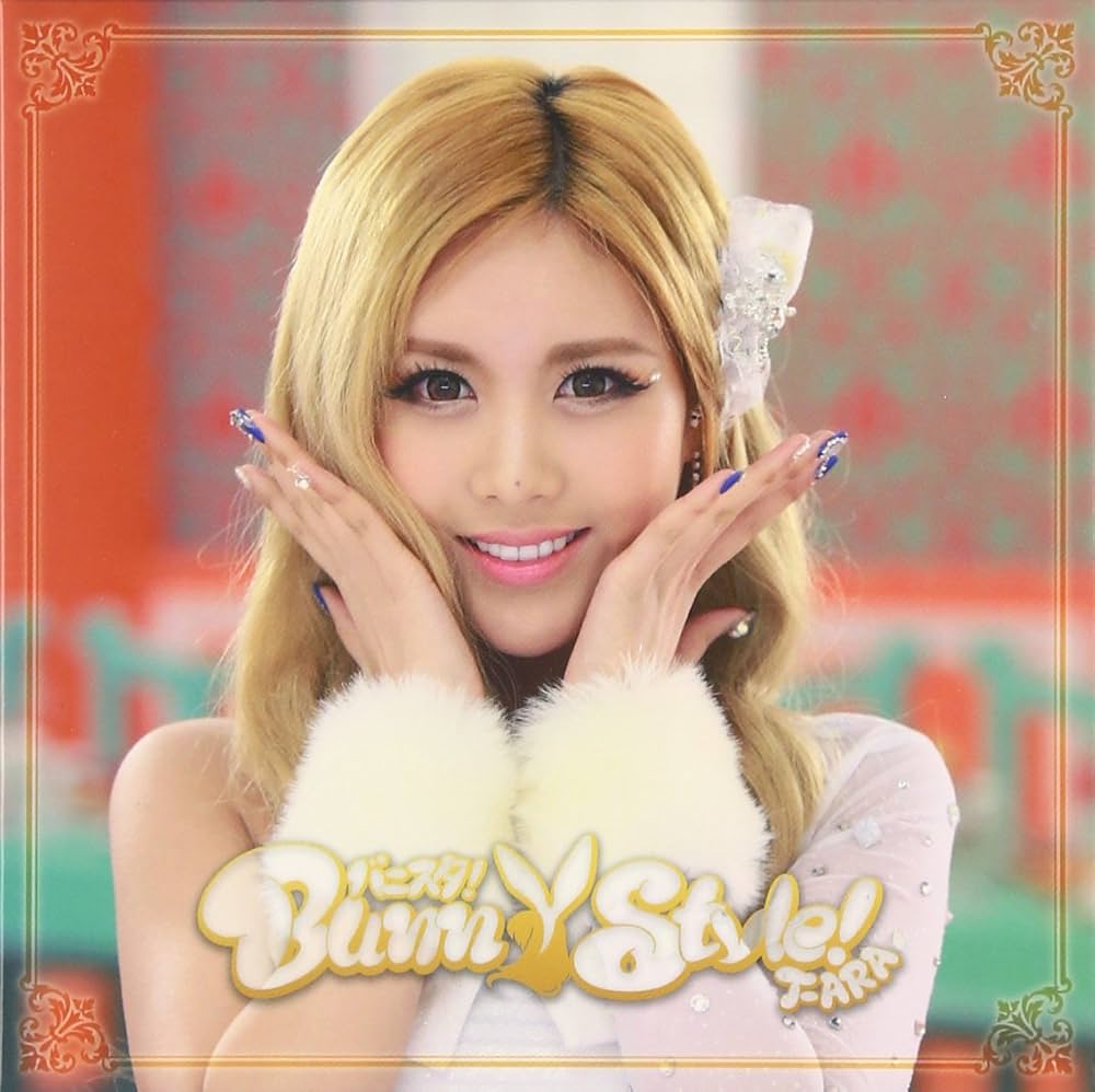 Amazon.co.jp: バニスタ! (通常盤H)(C/W キュリSolo): ミュージック