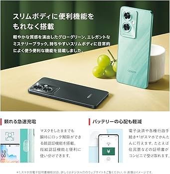 Amazon | 【本体一括購入】Y!mobile OPPO A79 5G グローグリーン 【MNP