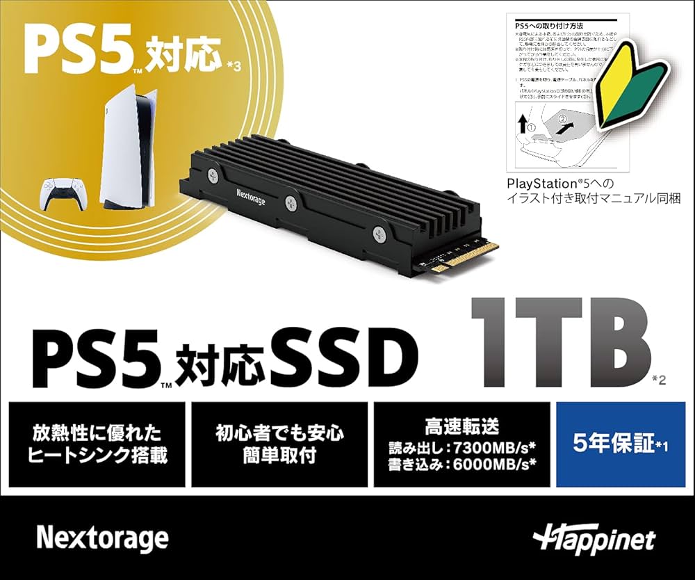 Amazon.co.jp: Nextorage ネクストレージ NEM-PA M.2 2280 PCIe 4.0