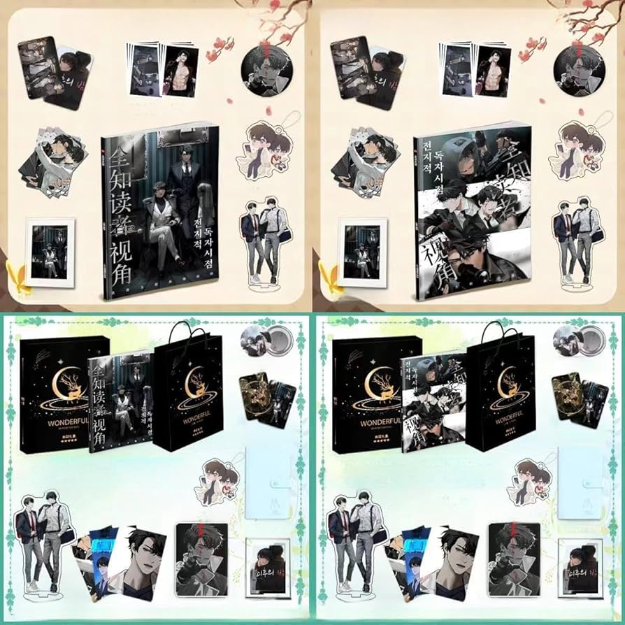 Amazon.co.jp: 全知的な読者の視点から 福袋 応援箱 HAPPY BAG キム