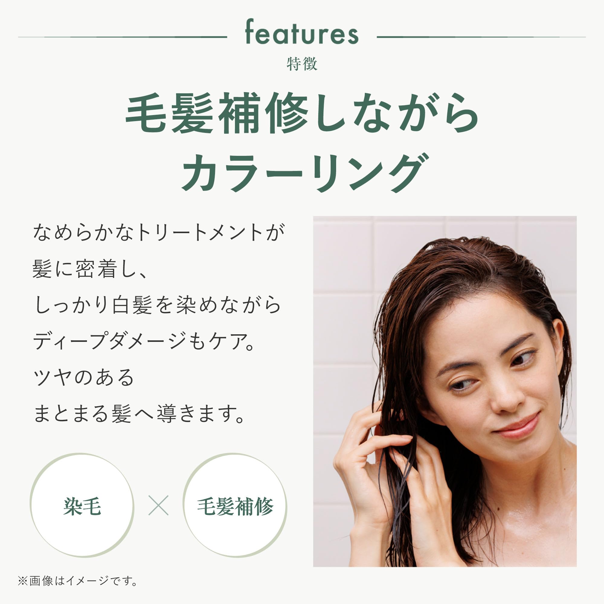 Amazon | RISHIRIA Furel (リシリアフレル) カラー トリートメント