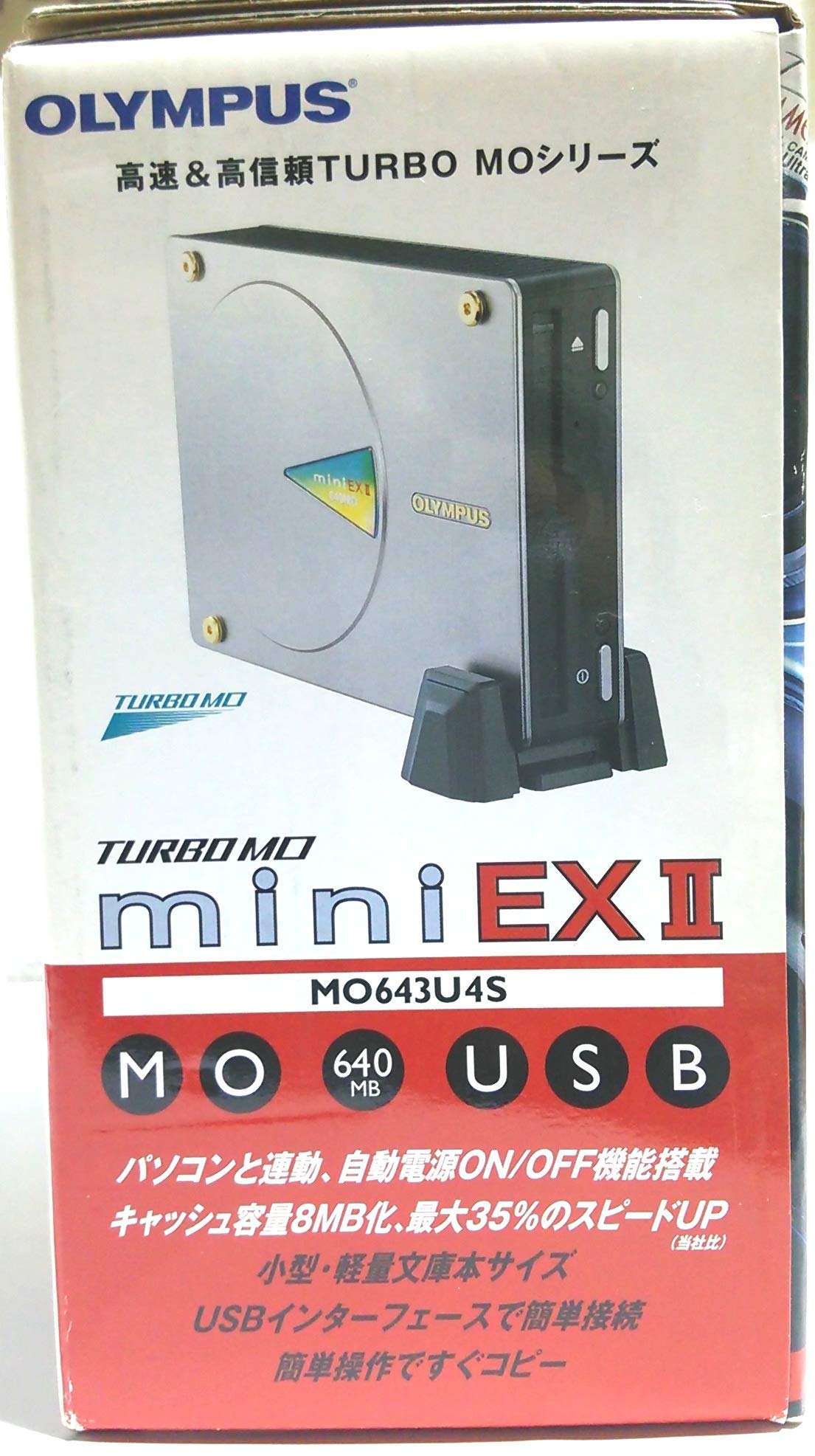 Amazon.co.jp: オリンパスUSB対応MOドライブ640MB TURBO MO mini EX II