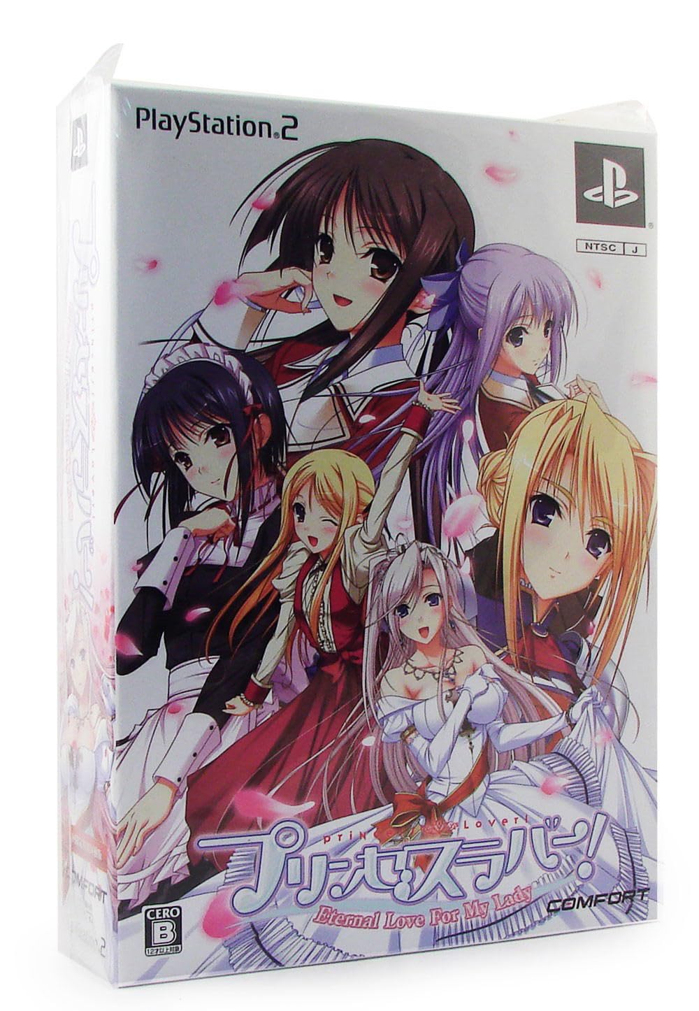 Amazon.co.jp: プリンセスラバー! Eternal Love For My Lady(初回限定