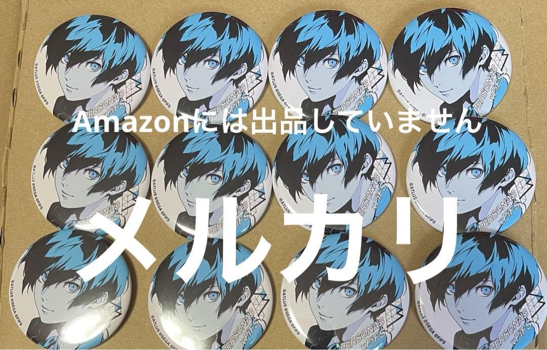 Amazon.co.jp: ペルソナ5 主人公 結城理 FIFSイ展 缶バッジ 白背景 12
