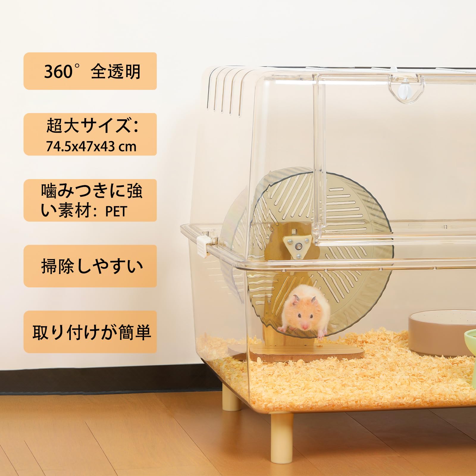 Amazon | Ruexueの大型ハムスターケージ、完全に透明で視認性が良く
