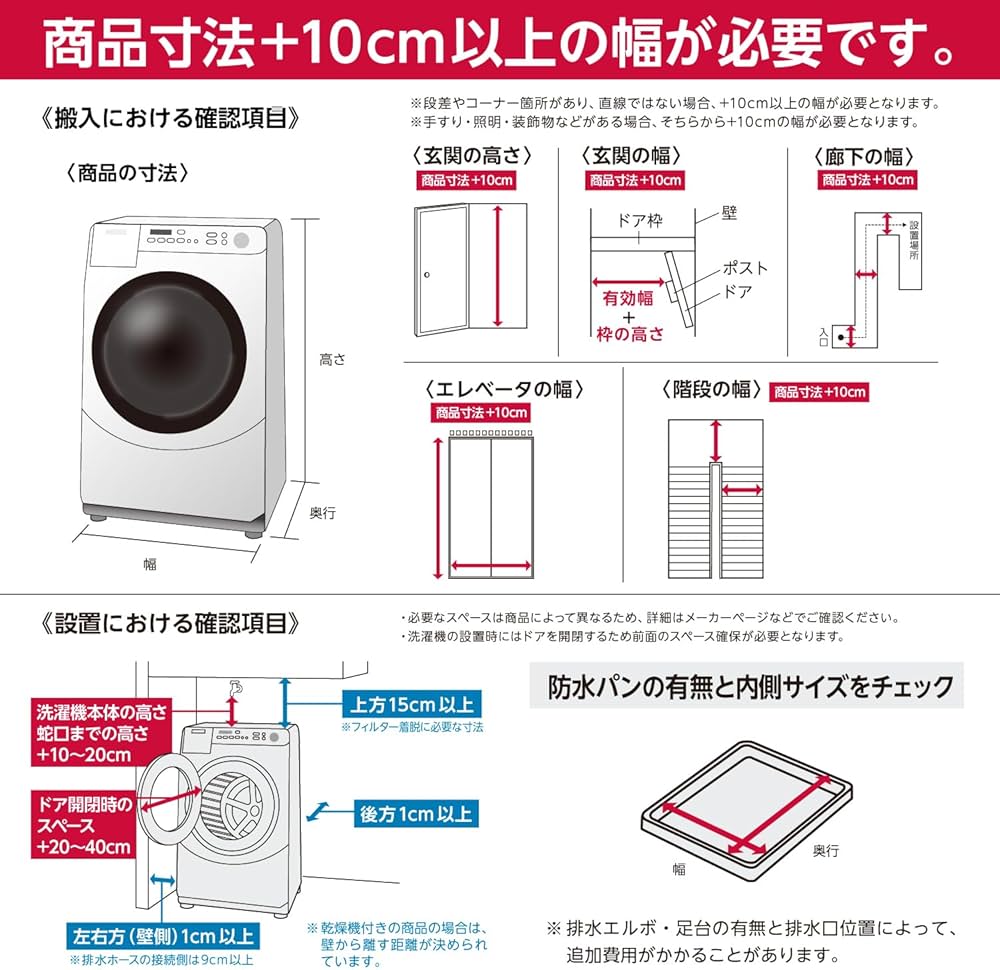 Amazon | シャープ ドラム式 洗濯乾燥機 ヒーターセンサー乾燥 右開き