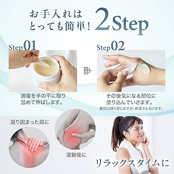 Amazon | マグバーム + マグバーム アロマ オレンジ 2セット （国産