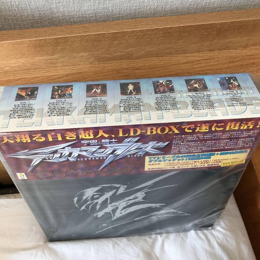 Amazon.co.jp: 宇宙の騎士テッカマンブレード クリスタルBOX : おもちゃ