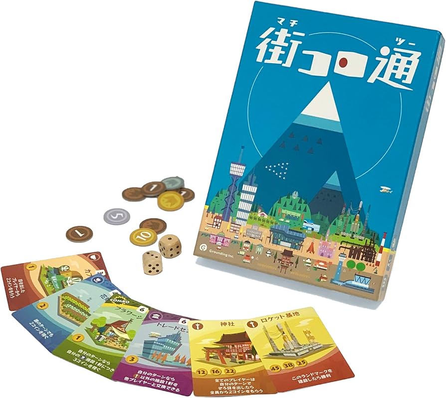 Amazon | グランディング 街コロ通 (ツー) (2-5人用 45分 10才以上向け