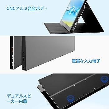 Amazon.co.jp: Acouto A15 Pro 15.6インチ 4k モバイルモニター