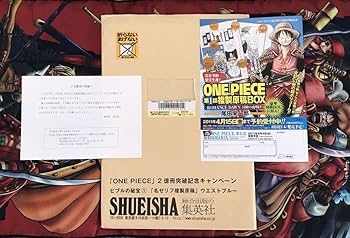 Amazon.co.jp: ワンピース 複製原画 当選品 ビブルの秘宝 シリアル