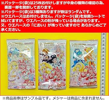 Amazon | プリキュア カードウエハース6 全25種［フルコンプ］ 通販