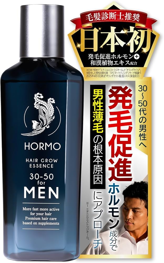 Amazon | 【医薬部外品】ホルモ ヘアグロウエッセンス for MEN 80ml