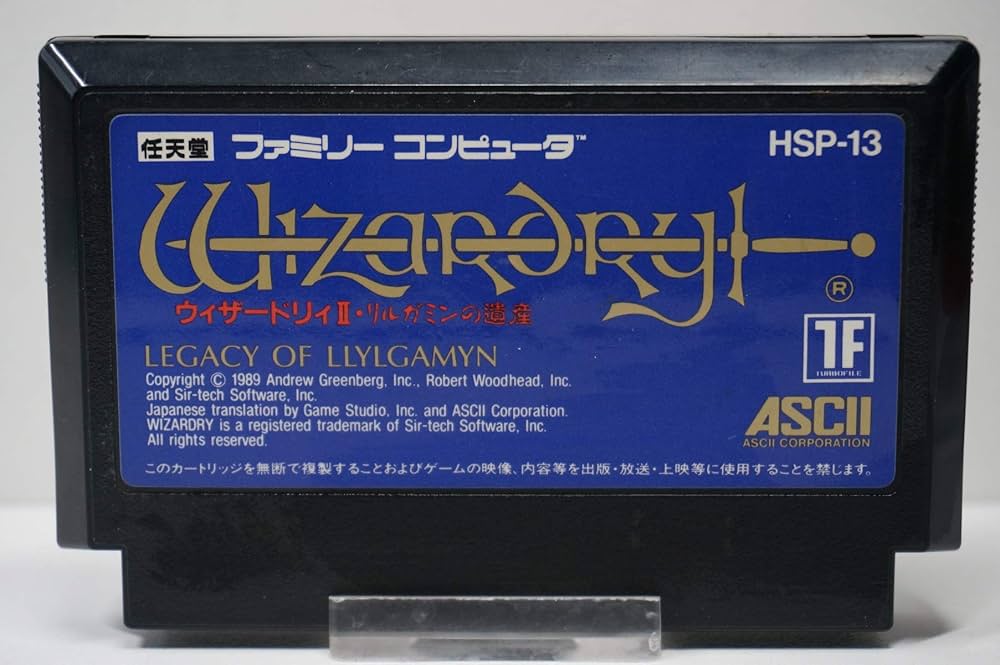 Amazon | ウィザードリィII | ゲームソフト