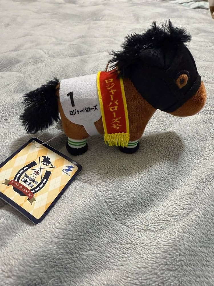 Amazon.co.jp: ロジャーバローズ ぬいぐるみ 日本ダービー : おもちゃ