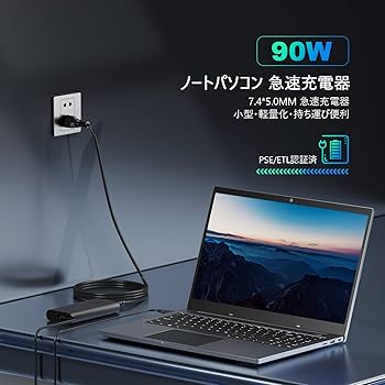 Amazon.co.jp: 90W 純正 Dell デルACアダプター ラップトップ PC充電器