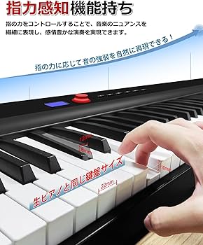 Amazon | 【音質アップ 折り畳み式】 Longeye 電子ピアノ 88鍵盤 FOLD