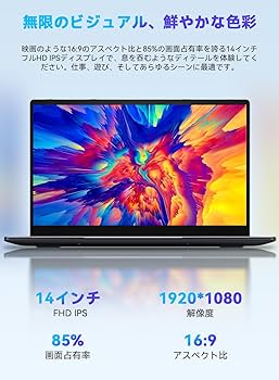 Amazon.co.jp: CHUWIノートパソコン Office 2024搭載 CoreBook I314型