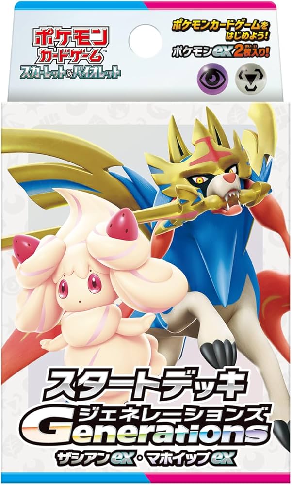 Amazon.co.jp: ポケモンカードゲーム スカーレット＆バイオレット