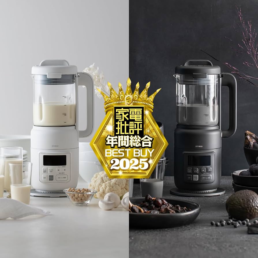 Amazon | siroca(シロカ) ヒーター機能付きブレンダー おうちシェフ