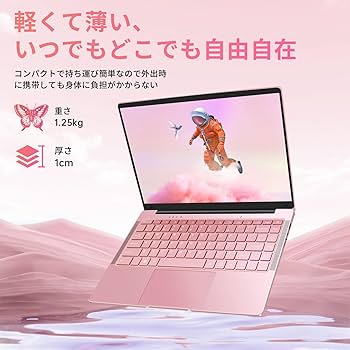 Amazon.co.jp: ノートパソコン 14インチ office搭載 windows11 pc