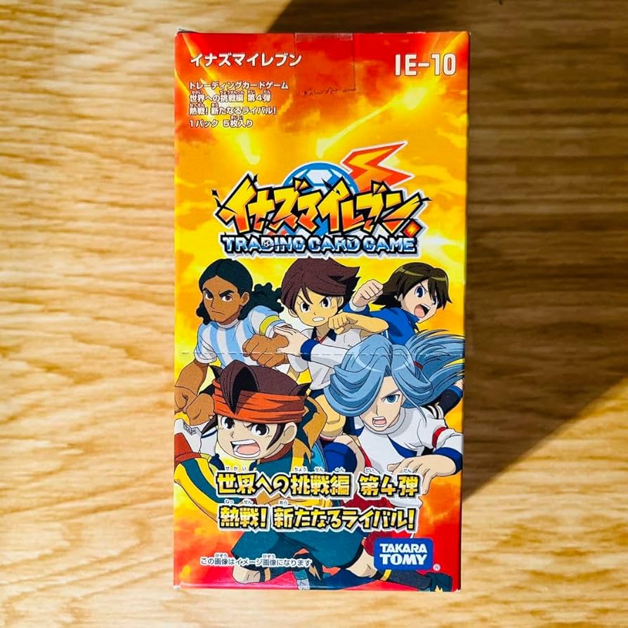未開封】イナズマイレブン カードゲーム 世界への挑戦編 第6弾 11