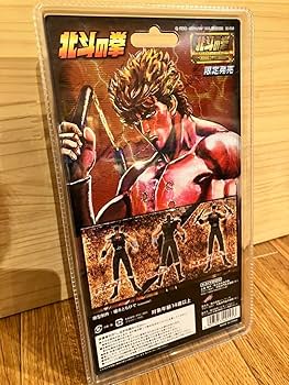 Amazon.co.jp: 北斗の拳 フィギュア 限定 : おもちゃ