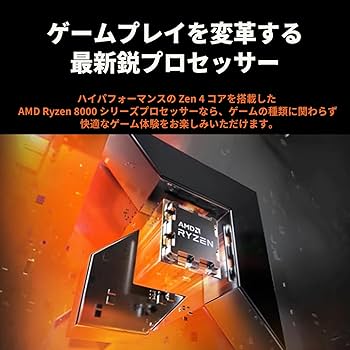 Amazon | 【Amazon.co.jp限定】 AMD CPU Ryzen 7 7800X3D, without