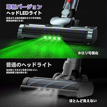 Amazon | 掃除機 コードレス【85KPa超強吸引&60分連続稼働&自立式&次