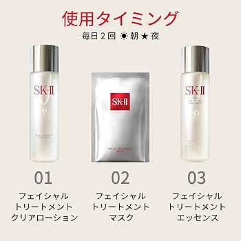 Amazon.co.jp: SK-II フェイスパック 個包装 フェイシャル