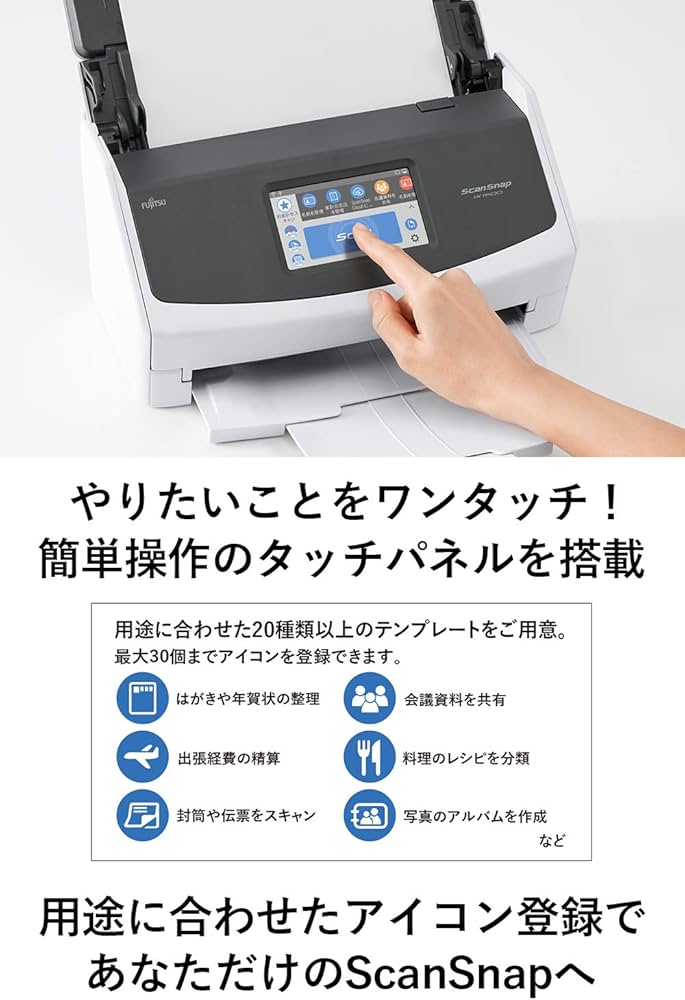 Amazon | 富士通 PFU ドキュメントスキャナー ScanSnap iX1500 (両面