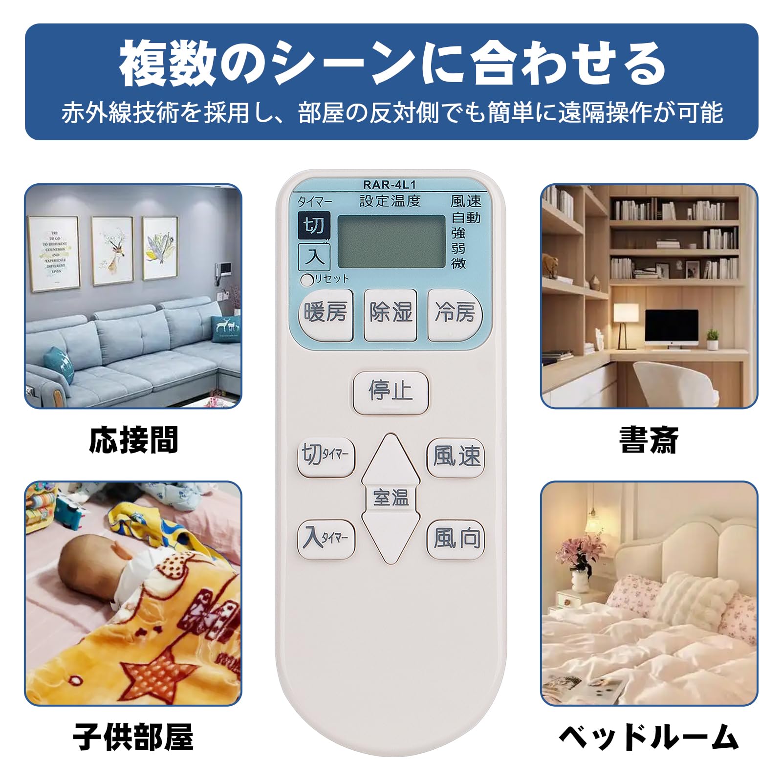 Amazon.co.jp: エアコン用リモコン fit for 日立 HITACHI 白くまくん