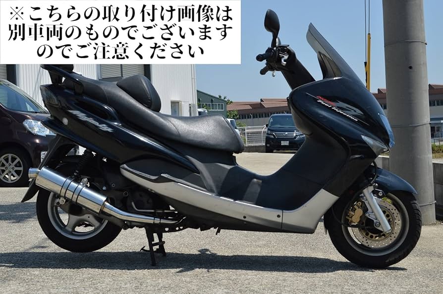 Amazon | HMS ホンダ PS250 (BA-MF09) 2004年～2006年モデル対応