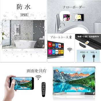Amazon | ELECSUNG 32V型 防水テレビお風呂 Android TV フル